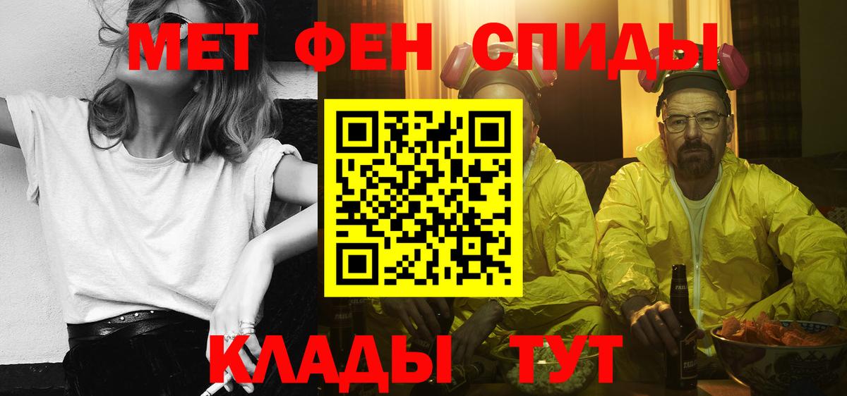 АМФЕТАМИН  Вход с VPN  Саранск  MEGA tor  Amphetamine Premium 