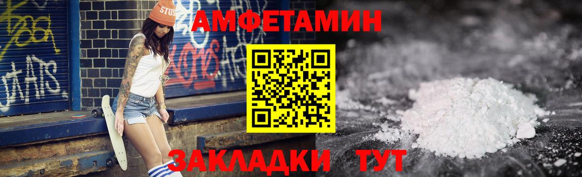 Саранск  Вход с VPN  Экстази  Меф   Продажа наркотиков  Марихуана  COCAIN  ГАШИШ 