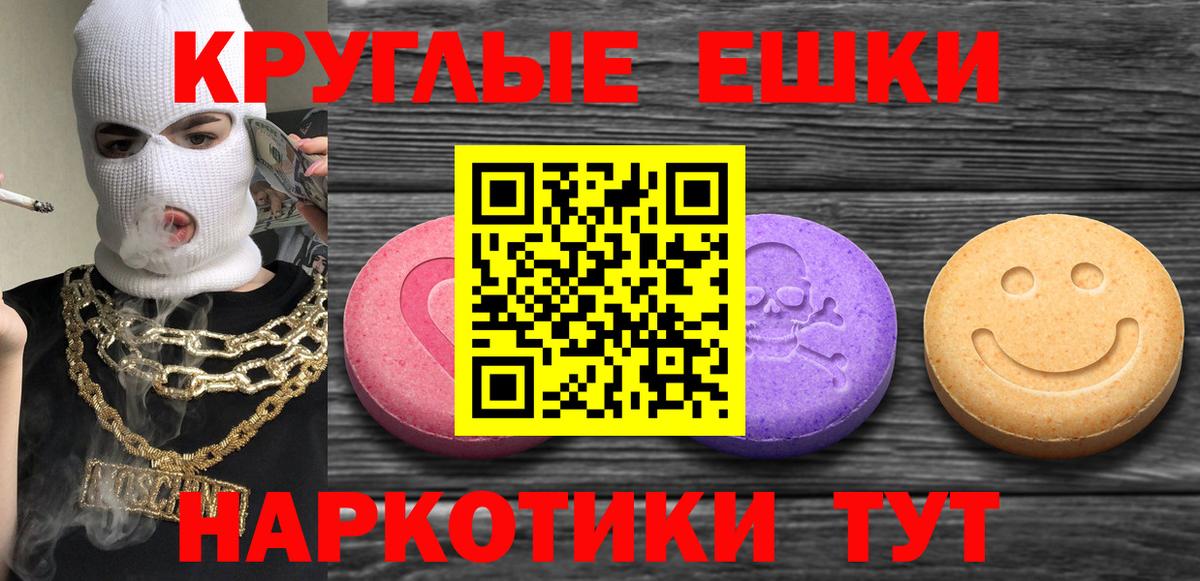Ecstasy Cube Саранск