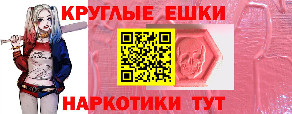 Экстази TESLA  сколько стоит  Саранск  Вход с VPN  Экстази louis Vuitton 