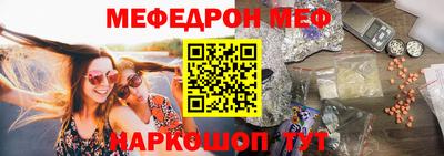 mdma Первоуральск