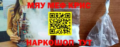 мет Партизанск