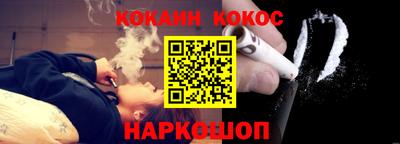 соль курить ск Пенза