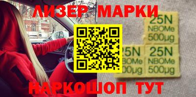 соль курить ск Пенза