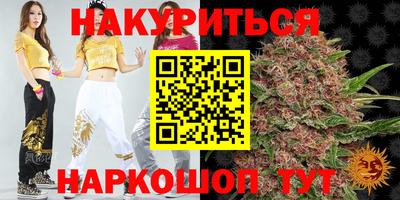 соль курить ск Пенза