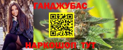 мет Партизанск
