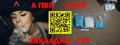 мет Партизанск