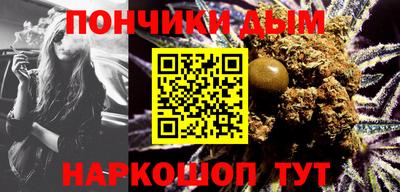 соль курить ск Пенза
