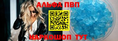 соль курить ск Пенза