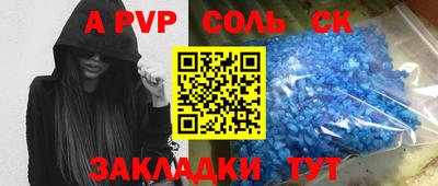 мет Партизанск