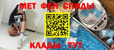 мет Партизанск