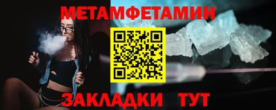 соль курить ск Пенза