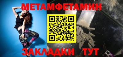 соль курить ск Пенза