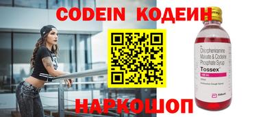 соль курить ск Пенза