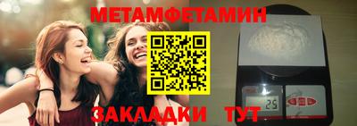соль курить ск Пенза