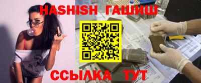 соль курить ск Пенза