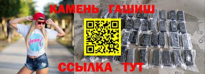 мет Партизанск