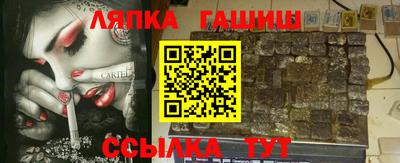 мет Партизанск