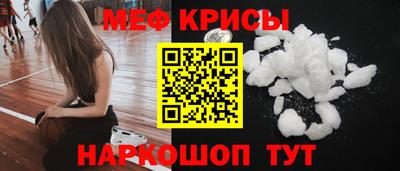 соль курить ск Пенза