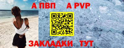 соль курить ск Пенза