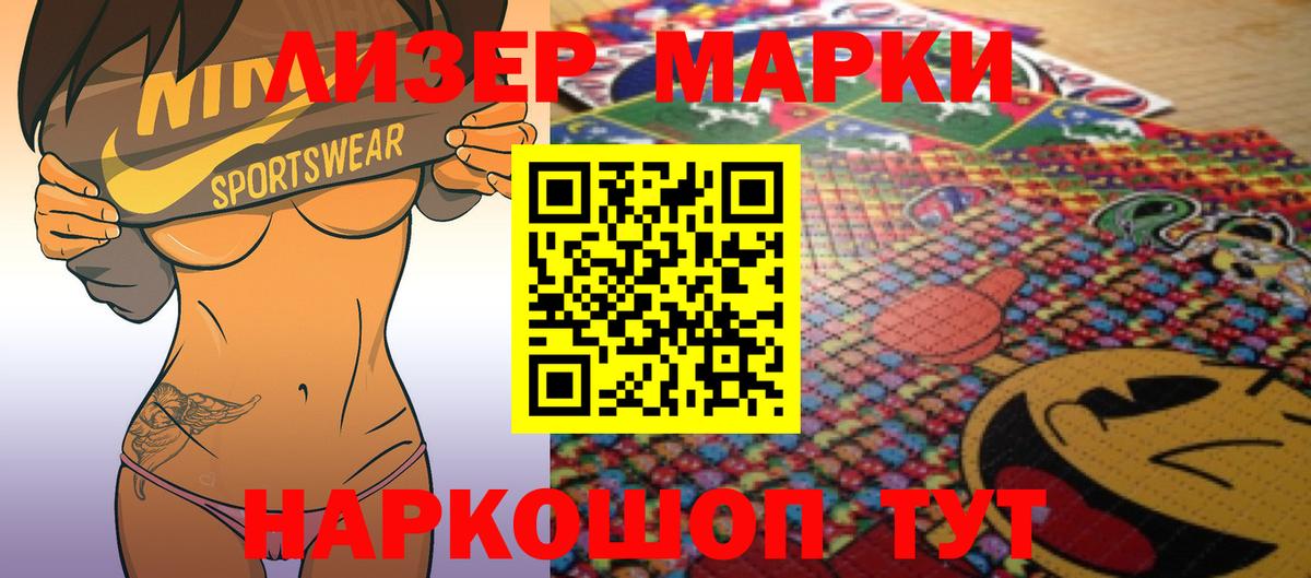LSD-25 экстази ecstasy Саранск