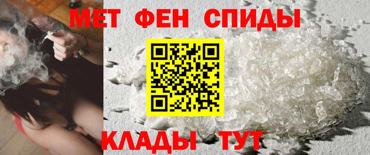 Саранск  Метамфетамин Декстрометамфетамин 99.9%  Метамфетамин Декстрометамфетамин 99.9%  Вход с VPN 
